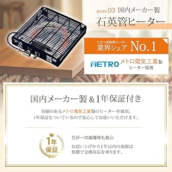 Amazon.co.jp : こたつ テーブル 長方形 105×75cm コタツ 炬燵